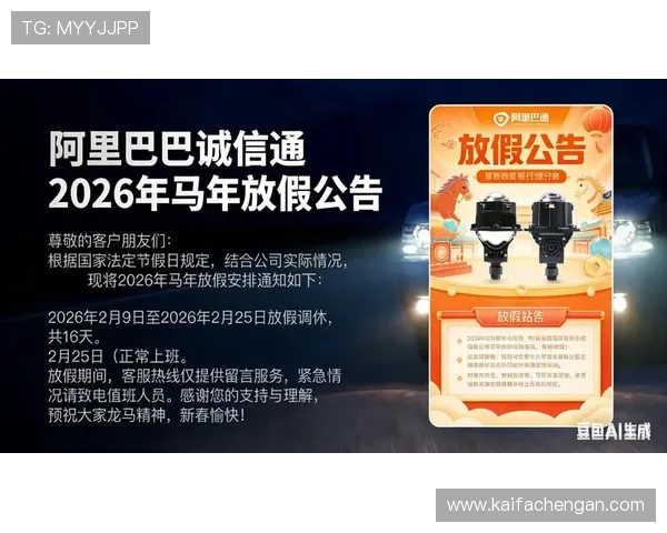 凯发集团网页版登录官网首页提供最新公告与优惠活动信息，第一时间掌握最新动态