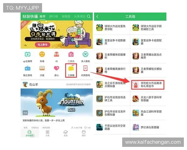 凯发体育下载地址免费获取方法，轻松下载体验体育娱乐新玩法