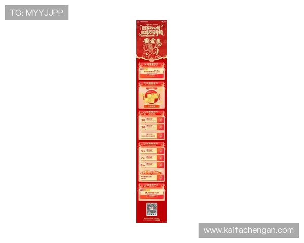 凯发k8com平台最新优惠活动，丰富奖励助力玩家轻松赢大奖