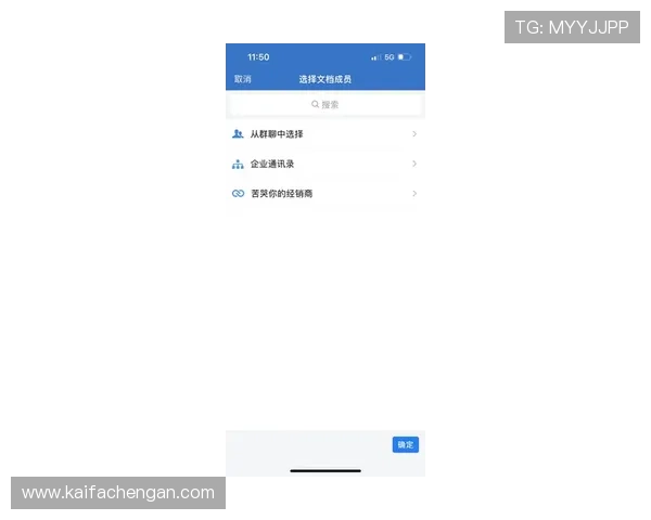 凯发在线：多平台同步支持实现随时随地畅玩无障碍