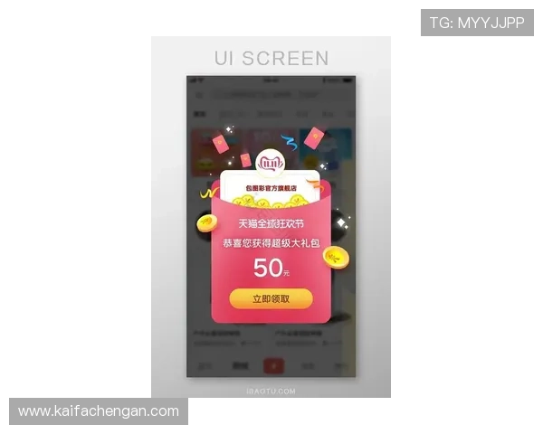 凯发手机娱乐官网最新优惠活动不断，丰富多彩的娱乐内容等你来探索