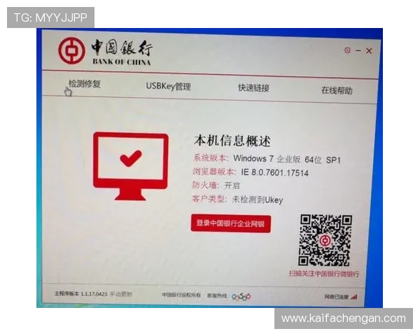 凯发官方下载网站登录流程详解,轻松实现账号快速登录与安全保障 凯发官方下载网站登录流程详解,轻松实现账号快速登录与安全保障