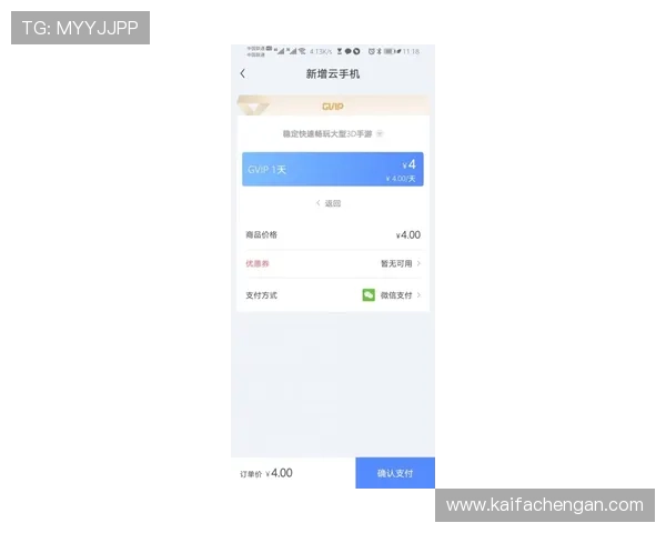 凯发旗舰厅手机登录常见问题及解决方法,帮助玩家快速排查登录障碍 凯发旗舰厅手机登录常见问题及解决方法,帮助玩家快速排查登录障碍