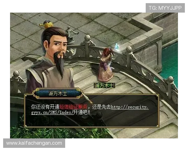 凯发电子游戏官网安全保障措施全面升级，保障玩家账号信息安全