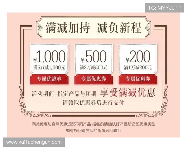 凯发线上开户优惠活动持续更新，注册即享多重福利