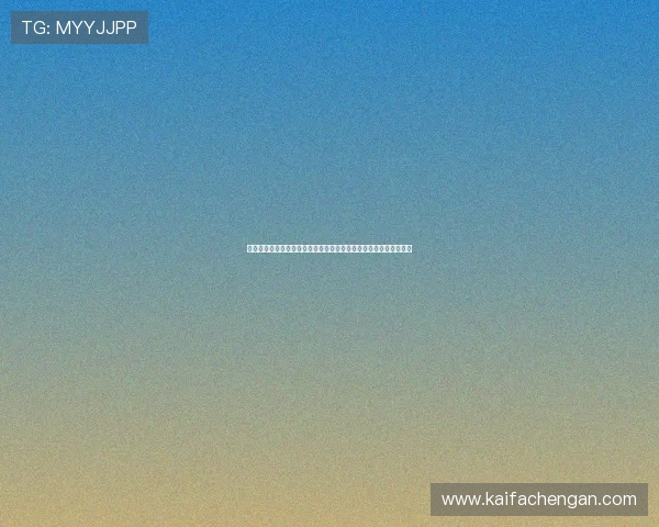 凯发网网站官方地址的合法性与安全性分析保障玩家权益的重要指南 凯发网网站官方地址的合法性与安全性分析保障玩家权益的重要指南