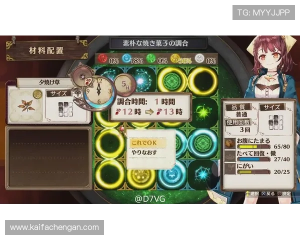 探索K8游戏中的丰富角色与装备系统打造属于你的最强战队