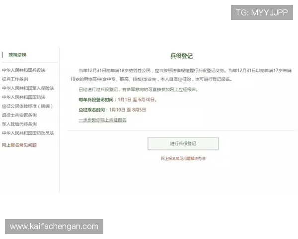 如何在凯发手机娱乐平台上快速注册账号，开启你的精彩游戏之旅