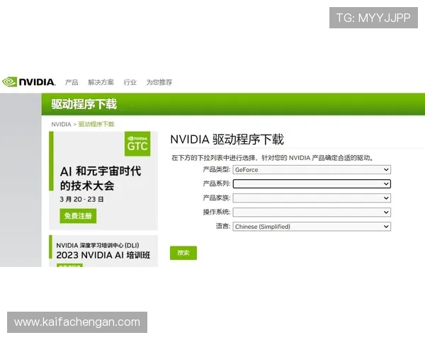 凯发官方在线注册遇到问题怎么办？详细解决方案全攻略